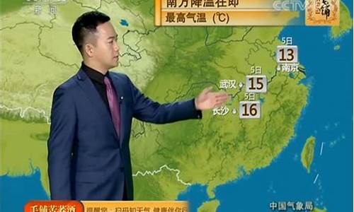 中央一台天气预报今天_为什么天气不显示降水预报