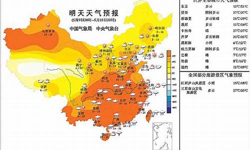 淮安市区明天天气_中国哪些城市是梅雨天气