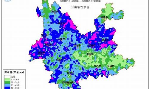 云南曲靖天气预报_云南曲靖天气预报30天查询百度