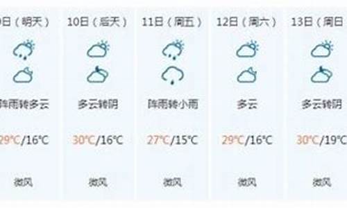 九寨沟15天天气预报查询_九寨沟景区天气预报15天天气预报