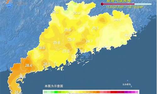 肇庆未来天气预报15天天气预报_广东地区有下过雪吗