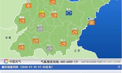 潍坊最近天气预报15天查询系统_2022年1月份山东什么地方会下雪