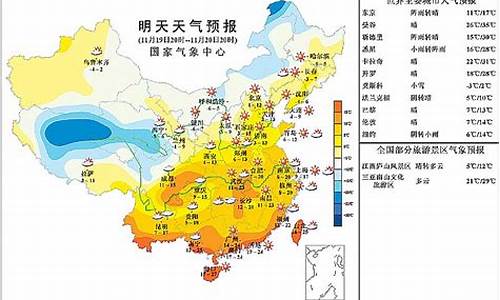 明天广元天气情况_四川到济南开车要过哪里