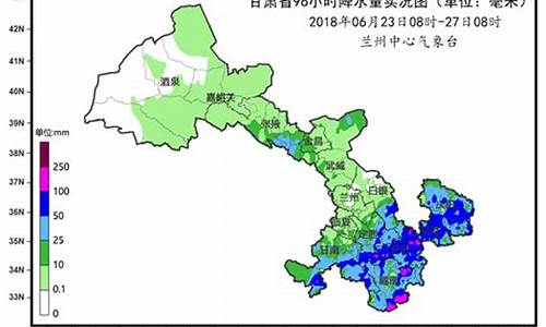 陇南天气预报查询_甘肃武威陇南的天气