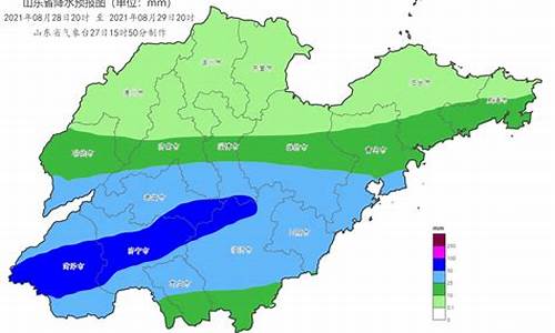 山东泰安明天的天气预报_山东泰安明天天气