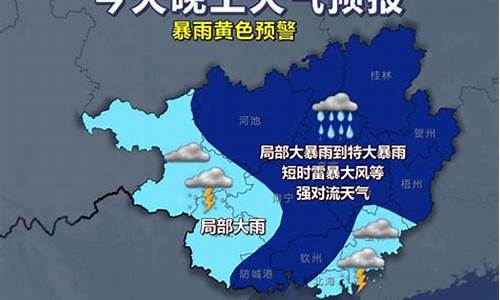 公安县明天有雨吗_下雨天怎么进行警校体能测试