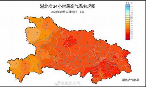 去年国庆湖北天气情况_去年国庆湖北天气情况怎么样