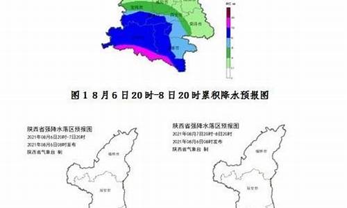 陕西十五天气预报_陕西十五天气预报15天查询