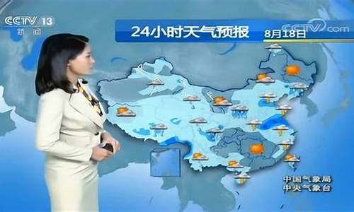 今晚中央一套天气预报_今晚中央一套天气预报回放