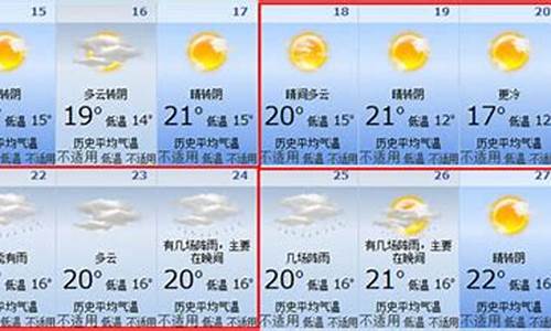 东莞今天每小时天气_东莞今天每小时天气预报查询