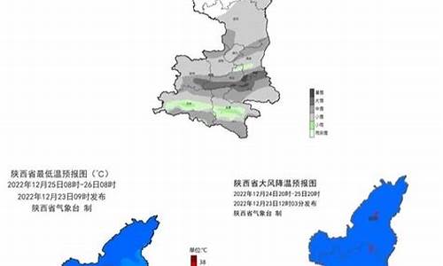 渭南28号啥天气_渭南天气预报天气30天