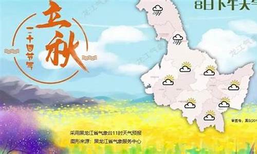 亳州未来三天天气_亳州三天天气预报