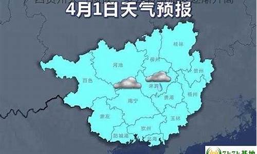 贺州一个月天气预报50天_贺州一个月天气预报