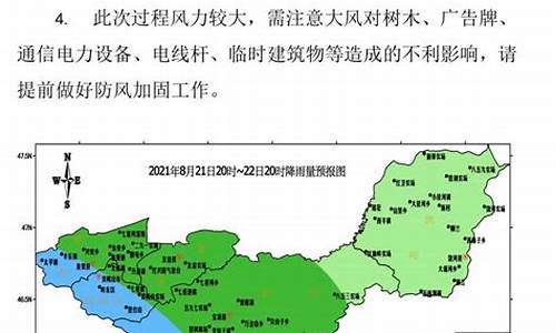 双鸭山天气预报30天准确 一个月_现在双鸭山天气预报