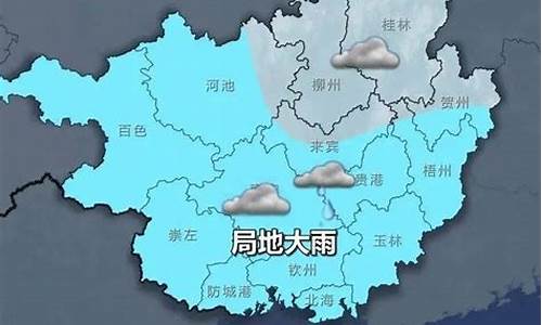 恭城天气预报15天查询桂林天气情况_恭城天气预报15天