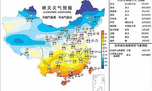 明天汉中天气怎么样天气_汉中明天什么天气情况