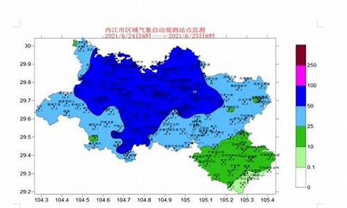 天气预报文案官方版_威远天气预报文案