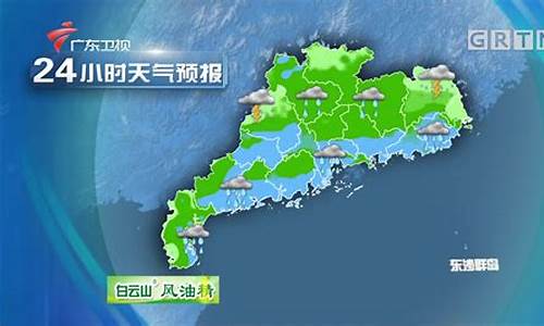 天气广东顺德天气预报一周_广东顺德的天气预报