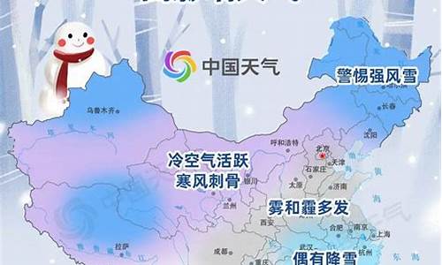 未来几天大雪能有多厚_未来几天有大雪吗