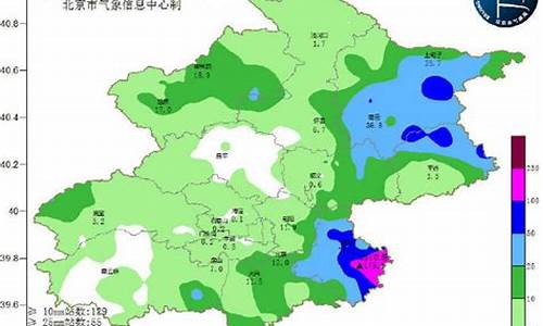 北京市平谷区天气预报一个月30天_北京市平谷区天气预报