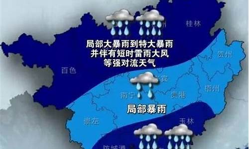 东丰天气预报2345_东丰天气预报30天