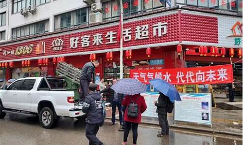 今天江油天气预报_江油今天天气情况