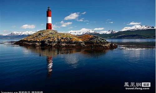 阿根廷 火地岛_阿根廷火地岛天气