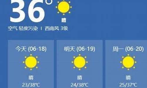 临汾夏天最高气温_临汾夏天平均气温