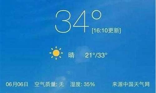 汉中未来三天的天气情况_汉中未来三天的天气预报