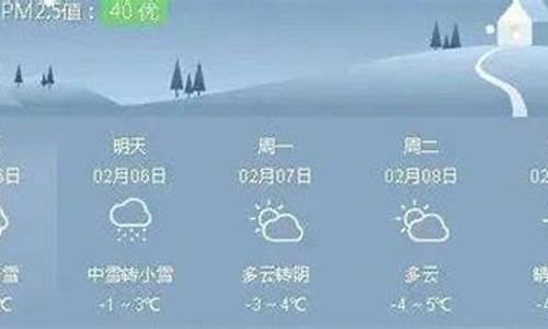 大荔天气预报未来15天_陕西大荔天气预报一周