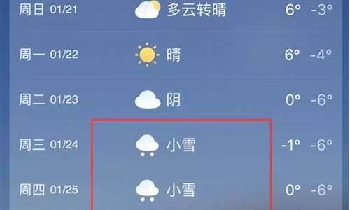 登封十五天天气预报15天查询_登封近十五天气预报15天