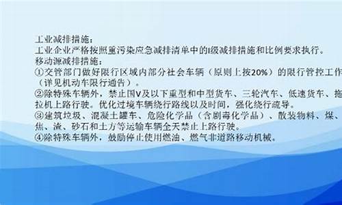 陈仓区天气预报15天查询结果_陈仓区天气预报1