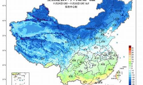 冬天 气温_冬天那里的气温40