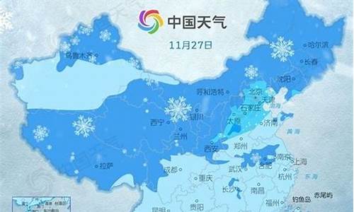 北京下一周气温是多少_北京未来一周会下雪么