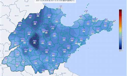 山东济宁冬季平均气温_山东济宁冬季平均气温