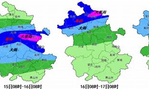 淮南明天详细天气预报_淮南明天天气预天气预报