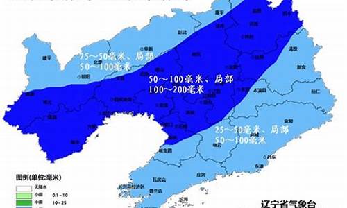 辽宁省海城市天气预报15天查询_辽宁省海城市天气预报