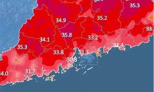 罗定新闻东平天气预报查询_罗定新闻东平天气