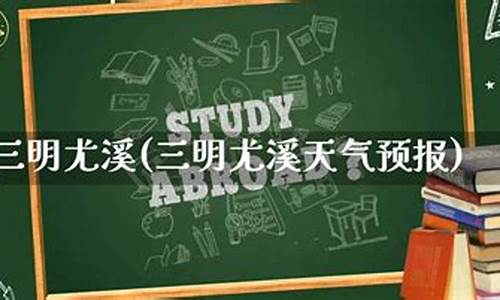 oppor11s输入法怎么清除记忆_尤溪天气预报40天天气