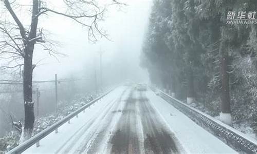 冰雪天气污水厂治理_污水处理冬天气温低怎么办