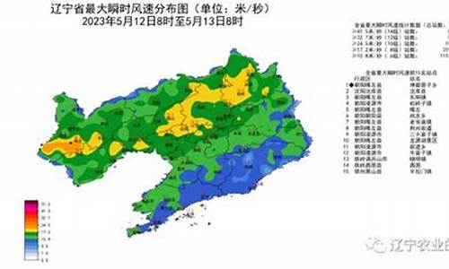 铁岭地区未来一周天气预报_铁岭地区天气预圾