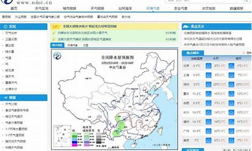 中央天气象台1至7天_中央象台的天气预报