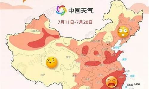 本周西安天气预报一周_本周西安天气预报