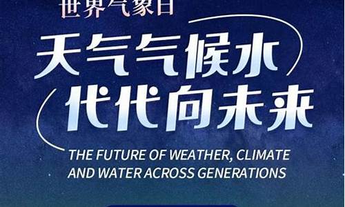 未来30天气气候_未来30的天气