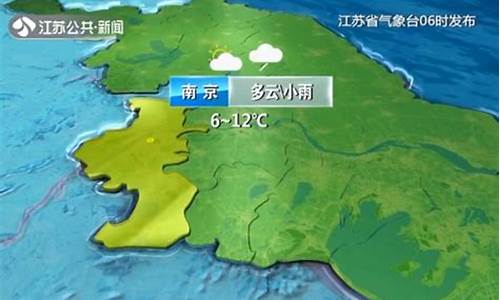 江苏徐州金坛天气预报7天_江苏徐州金坛天气