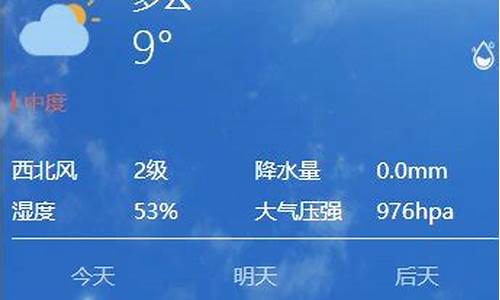 西安近期天气预报15天