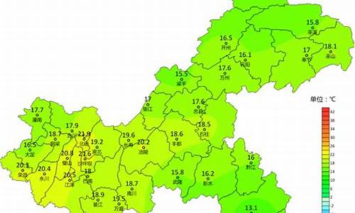 未来14天重庆天气