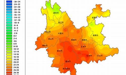 云南楚雄今天气温